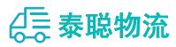 重庆到西峰区物流公司